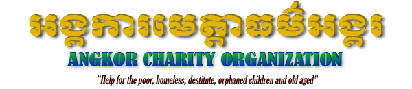 Angkor Charity Organization Logo